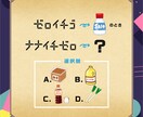 1枚絵ナゾトキ〜周遊謎解き/55%オフで制作します /観光誘客を目指す広報ご担当者様・自社商品をPRしたい方へ イメージ3