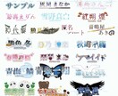あなたのネームロゴを作ります 早い、安い、丁寧がモットーです イメージ1