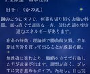 算命学×西洋占星術であなたの宿命を解き明かします 「人生の設計図 × 今の星の流れ。だから深く、納得できる。」 イメージ1