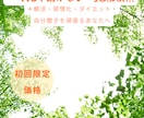 あなたの目標マネジメントします 目標に向かってるあなたに寄り添います イメージ1