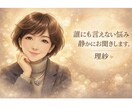 なぜか満たされない40代の悩みに寄り添いますます その違和感、放置しないでください。答えは内側にあります イメージ4