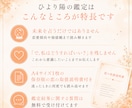 片思い｜恋の取扱説明書をお作りします 恋に迷ったときに、何度でも読み返したくなる1枚 イメージ2