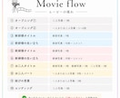 映画・雑誌のようなプロフィールムービーを作ります 式場規定への対応可能 / DVD・Blu-ray無料 イメージ9