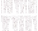 夢小説書きます 追加料金一切ナシの1000円ポッキリです。 イメージ1
