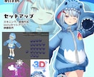 あなたの3Dモデルをブラッシュアップします 手直しからセットアップまで幅広く対応 イメージ4