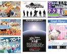 飲食店・イベントなど　チラシポスター製作致します 目立つ！観やすい！わかりやすい！をテーマに製作します イメージ5