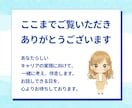 就職・転職の面接対策｜面接で伝わる言葉を整えます 面接で何を話すか一緒に整理しませんか？｜採用経験15年以上 イメージ8