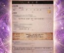 あらゆる運気を引き上げる大開運の儀式を行います 累計1100件超の実績｜厄除け・学業・健康・縁結び・に対応 イメージ4