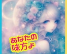 未来の道を開きます ✰転職や仕事の悩みを霊視で解決し新たなスタートを支援します✰ イメージ4