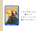 今の職場辞めるor続ける自分に合った選択を占います 繊細な方へ　タロット占い×自己実現カウンセリング イメージ4
