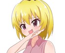 あなたのご依頼待ってます アイコン、サムネ、趣味など自由にご利用ください イメージ1