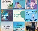 これから５年間に起こることなど、お調べします 最近あまりいいことがない…　今の仕事を続けていくべき？ イメージ8