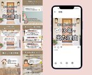 Instagramの投稿画像作成を承ります 現役Webデザイナーが訴求力のある画像を作成します！ イメージ6