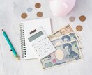 仕事・お金に関するお悩み相談を承ります あなたのシゴトの悩み、現役キャリアコンサルタントが支援します イメージ2