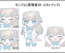 Aタイプ☆ゆるいデフォルメイラスト作成します 商用利用も可◎可愛いイラストお描きします！ イメージ6