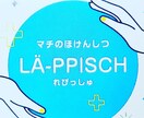 不登校の相談できます ☆今も未来も大切にできる解決を、一緒に探しましょう☆ イメージ1