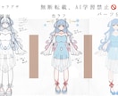 アイコン、立ち絵、可愛いイラスト描きます 可愛いイラスト、VTuberキャラ立ち絵制作どうですか？ イメージ9