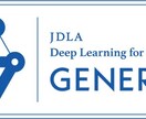 G検定に4日間で受かる合格法教えます 世界最短！初学者でもG検定に4日間で合格させます！ イメージ1