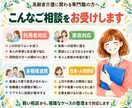 ケアマネ・高齢者介護専門職の悩みを整理します 看護師・リハビリ・栄養士・相談員も歓迎！現役ケアマネが対応 イメージ3