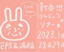 元保育士が、ゆるふわなイラスト描きます 元保育士が描くゆるふわイラスト。お子様が喜ぶこと間違いなし イメージ3
