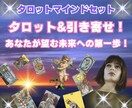 カバラタロットの知識から望む未来をサポートします カバラタロットと生命の樹は人の個性を活かす自己実現ツールです イメージ1