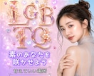 女性・LGBTQ限定❤あなたの心を全部✨解放します お姉さん的癒し欲しい方✨この内容大丈夫？な話もノンケ女性も○ イメージ1
