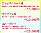高可動域VTS対応Live2Dモデリング行います Vtuberモデルに魂を注ぎます！迅速正確丁寧な作業をします イメージ4