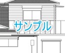 一級建築士が間取り図作成します 不動産の仲介や販売の広告用に！平面・立面・断面図も作成可！ イメージ4