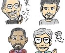 似顔絵描きます 写真を指定していただければ、このタッチで似顔絵描きます イメージ1
