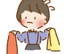 恋愛のお話をします 気軽に、お友達に話す感覚でお話をさせて頂きます イメージ8