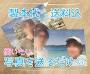 製本してお届け★ご希望通りの記念アルバム制作します 素材写真だけでイメージ通りに制作／1冊分の製本代・送料込 イメージ1