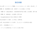 企画から消費者へ届けるまで、お手伝い！します 。オーナー様・経営者様・フリーランスの方へ イメージ2