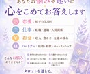 ワンオラクル｜今の気持ちと状況を読み解きます 先着10名様限定｜500円モニター✿特典あり｜初心者さん歓迎 イメージ2