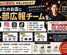 飲食店専門のSNS・広報チームをまるごと代行します X・Instagram・Threads・ショート動画まで対応 イメージ1