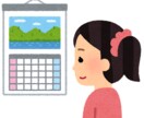 Power Automateの日付情報取得します Power Automateのすべてのフローに使いまわせます イメージ1