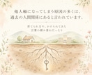 心理資格あり｜人に振り回されがちな心を整理します 心理✖️タロットで、他人軸を手放し「自分らしさ」を取り戻す イメージ4