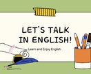 自信をプラスして英語のアウトプットをサポートします 英語が話せるメンタルカウンセラーと一緒に、「話せる自分」へ イメージ2