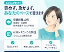 誰にも言えない不安を看護師・保健師が聴きます 1分100円・5分だけでもOK｜昼も夜もあなたのペースでOK イメージ3