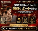 Twitterアフィリエイト完全サポートします 1か月間サポート！プロアフィリエイターがXアフィリエイト伝授 イメージ2