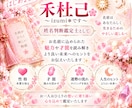 姓名判断と命数であなたの魅力を読み解きます ✿お名前と生年月日｜ふたつの視点から、より深く読み解きます✿ イメージ2