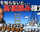 インパクト絶大なサムネイルを超特急で作ります 思わずクリックしたくなるようなサムネイル！ イメージ4