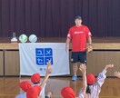 子供の夢を叶えるための親のコーチング教えます プロラグビー選手のセルフコーチングを教えます。 イメージ1
