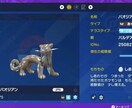 svやアルセウスの捕獲、色違厳選の代行をします 色違いポケモン、通常ポケモンの捕獲なら任せて！ イメージ1