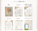 150枚超！インスタ占い特化テンプレ販売します 発信が整う！テンプレート＆デザイン素材集150枚超え イメージ9
