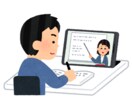 高校生向け英語の家庭教師します TOIEC850点が文法や単語をレベルに合わせて教えます！ イメージ1