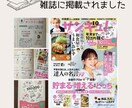10年の悩みを1時間で解消！空間と思考を整えます 長年の違和感を1時間で分析し、自由な時間を創り出します。 イメージ6