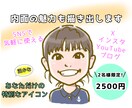 SNSアイコンに！優しい好印象な似顔絵描きます 【 アイコン ヘッダー イラスト 似顔絵 商用利用可 】 イメージ1