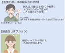 限定5名★ゆるかわSNSアイコン描きます 実績作り特価・GIFアニメプレゼント付き♪ イメージ8