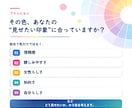 色・色彩心理のことならなんでも相談お受けします 仕事・Web・ファッションまで色の専門家がサポート イメージ4