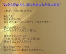 金運UP＊ブロック外し＊潜在意識に豊かさ伝授します お金に愛される波動へ＊オーラとチャクラの調整込 イメージ2